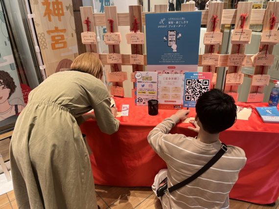 ヘア神宮の鳥居をくぐって参拝、「おみくじ」と「絵馬」の２つを無料体験