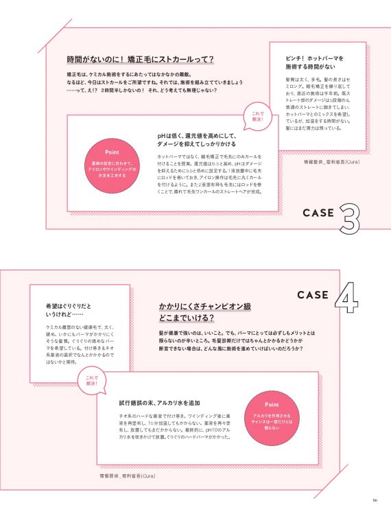 fd2e775921d8258e2878f189af743d82 e1664792699541