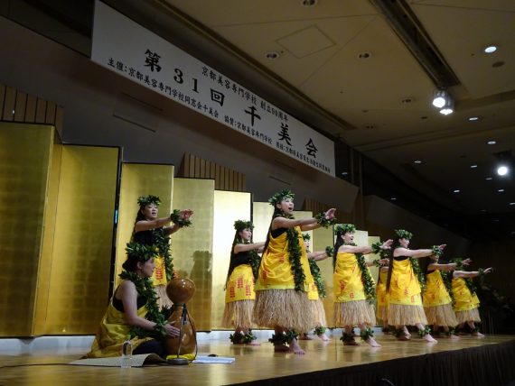 「伝統と伝承」をテーマに同窓会と学校関係者らが集い創立90周年を祝う