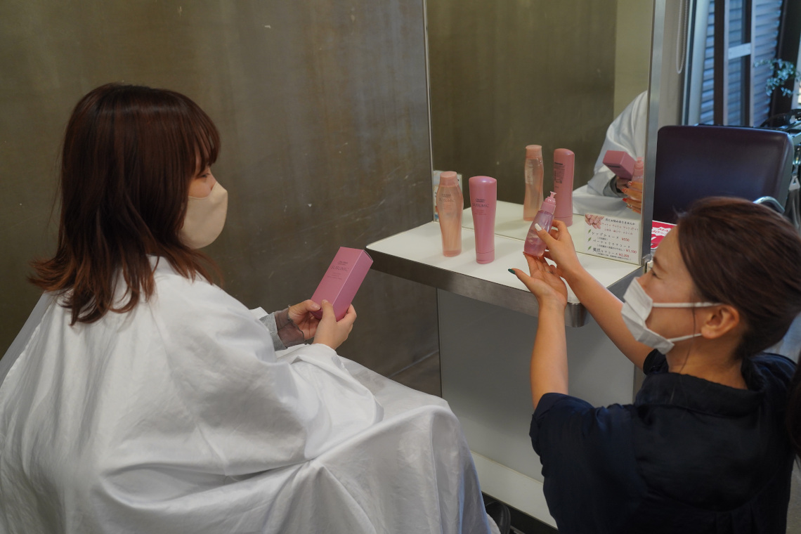 エアリーフロー商品