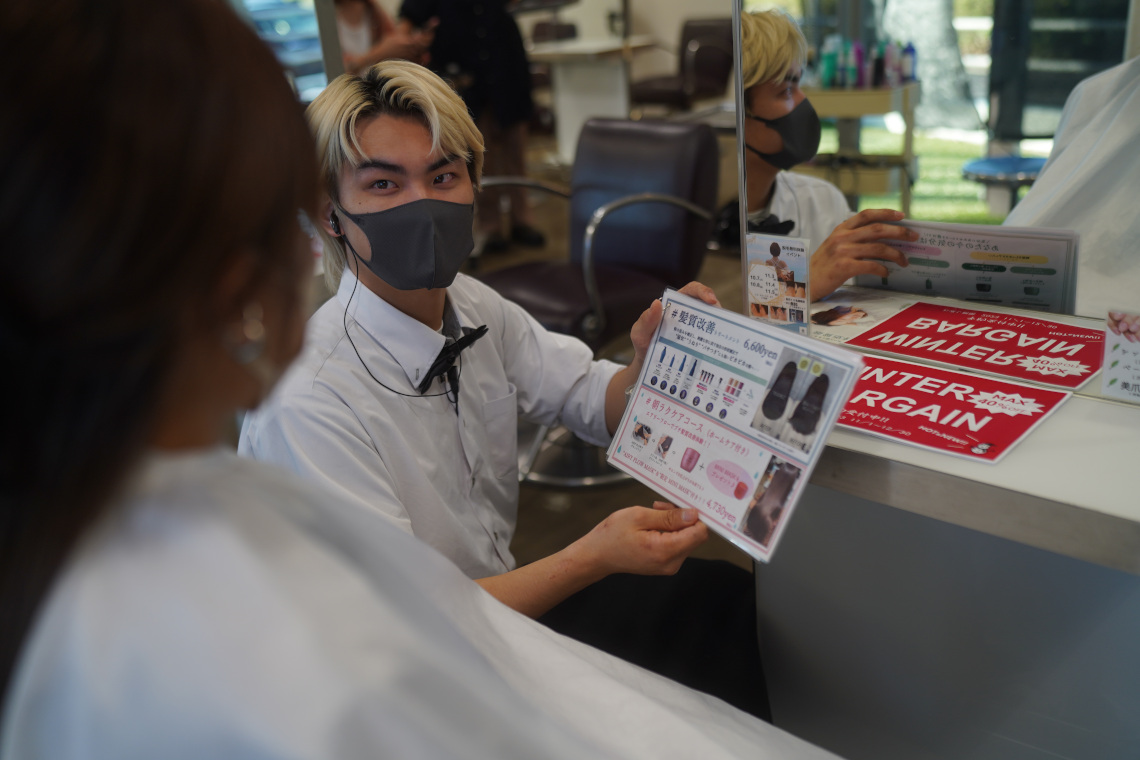 トライアルメニューの様子