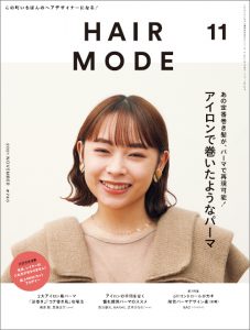 hm2111 e1634220129769