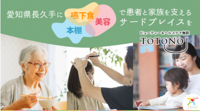 hukuribi02 e1650880976901