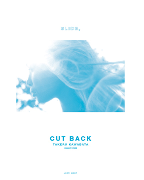 SLIDE, CUT BACK創造力をもたらすスライドカット 4 i 000576 1