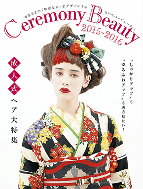 セレモニービューティ 2015-2016 7 i 000866 1