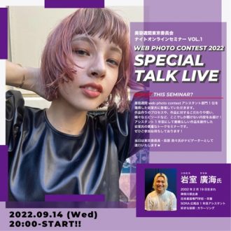 image001 1 e1662966862303