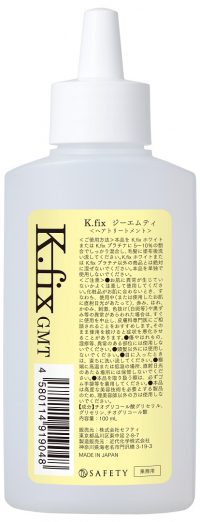 1人1人の毛髪の状態によって㏗濃度の調整が可能に