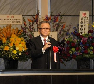 kokusaiDSC0119 e1557300781197