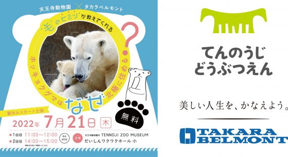 main 1 scaled e1657147418825