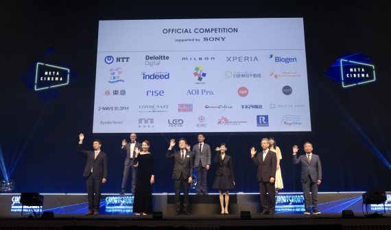 最も「美しさ」を体現する作品として韓国の『その手/The Hands』に授与