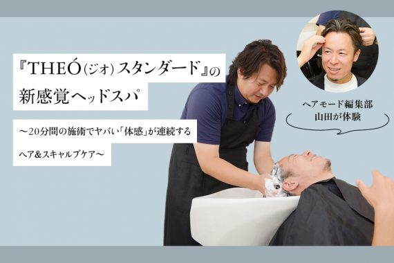 meme HM2311TU Lebel TU yamada 460 690px 2 e1695990358516