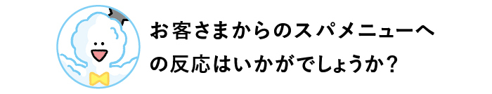 meme kiji P88 shitsumon 5704 2