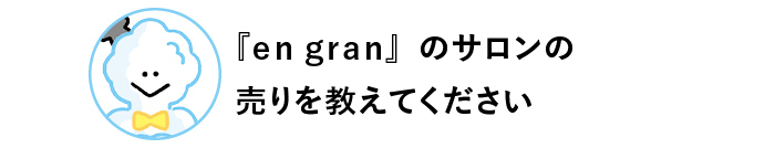 meme kiji P88 shitsumon 570 2 1