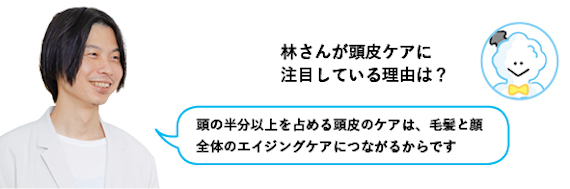 ◎CASE4　femme（京都府京都市）