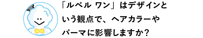 meme kiji P89 shitsumon 5704 2