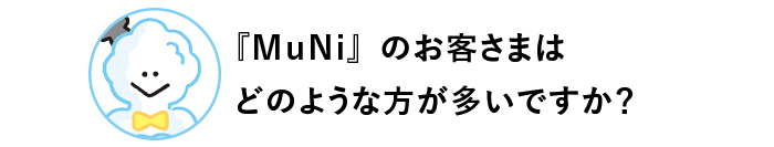 meme kiji shitsumon 570 01 2