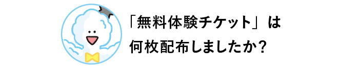 meme kiji shitsumon 570 06 2