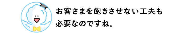 meme kiji shitsumon 570 08 2