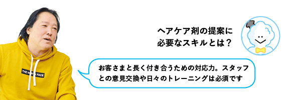 ◎CASE2　CLOUD（神奈川県横浜市）