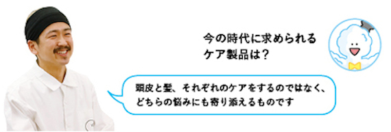 ◎CASE1　MuNi（東京都渋谷区）
