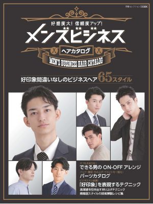 mensbiz e1631625561576