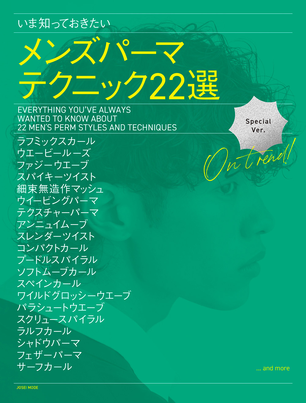 mensperm cover w1000