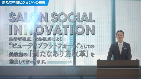 milbon2022 08 e1646041319182