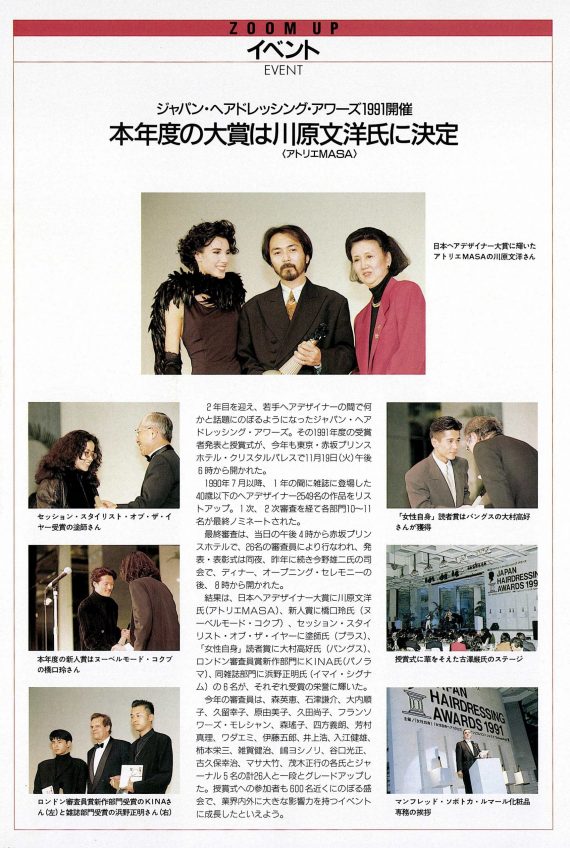 mori01 scaled e1660824795388