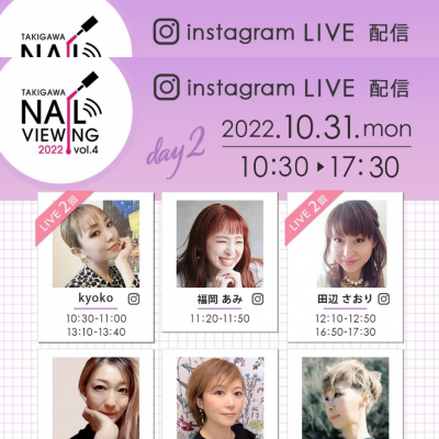 ネイルデモンストレーション出演者