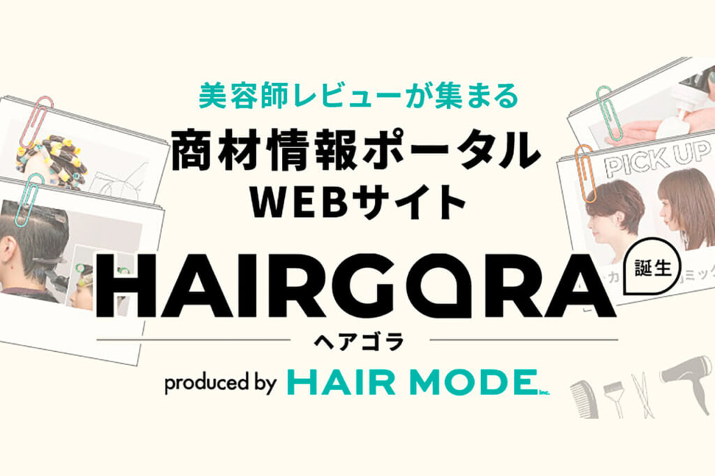 o haigora photo3 eye