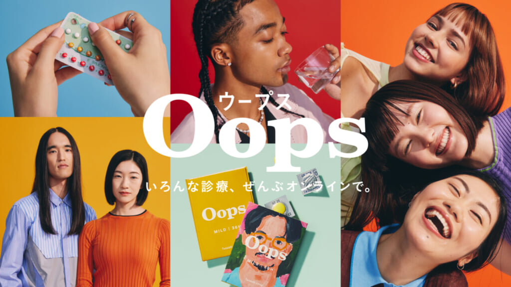 oops brand KV250521 06
