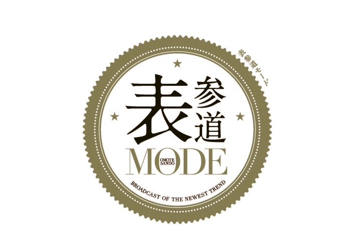 表参道MODE公開収録イベント