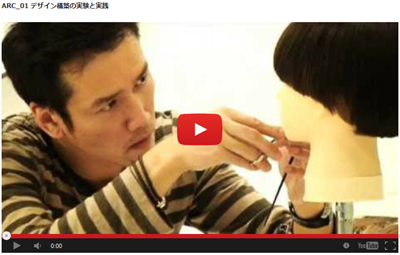 I SPECIAL SITE 限定動画コンテンツ