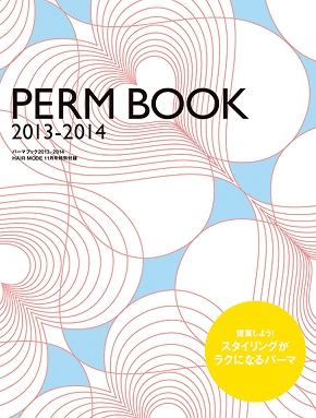 パーマブック2013-2014動画一覧