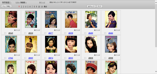 お勉強モードアーカイブ