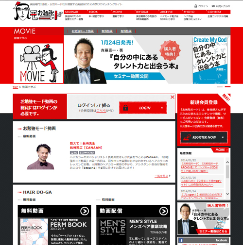 自分の中にある、タレント力と出会う本 セミナー動画