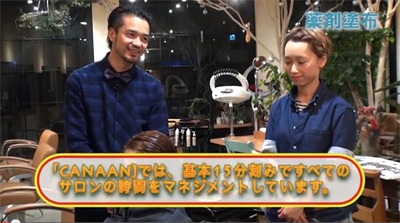 ヘアカラーレッスン編vol.2