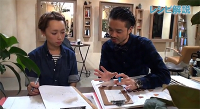 ヘアカラーレッスン編vol.3