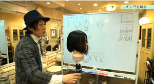 grounddeボブvol.02カット動画