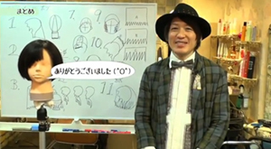 神無月ゆうとさんによるgroundカット技法講習動画