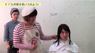 CHIIさんパーマ技術解説動画