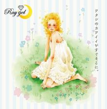 【お勉強モード SEMINAR】『株式会社ビューティガレージ』の情報をUPしました! 2 株式会社ビューティガレージセミナー情報