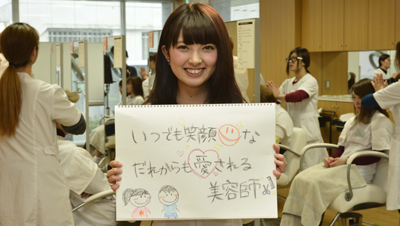 美容学校生が夢を語る動画のサムネイル画像