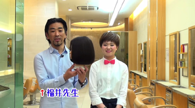 福井達真氏によるグラデーションボブカット技術動画