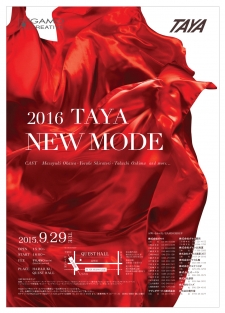 株式会社ガモウセミナー情報