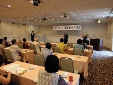 NPO法人日本毛髪美容学会セミナー情報