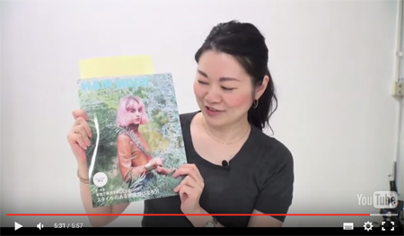 HAIRMODE編集長小池による動画紹介