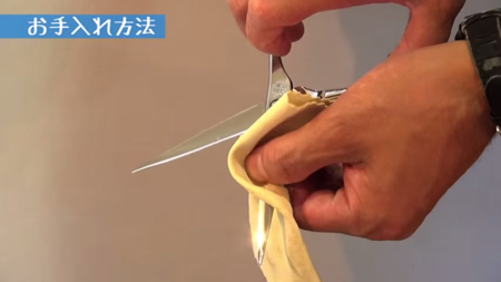 シザーズメンテナンス動画