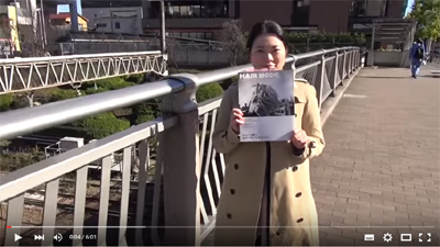 HAIRMODE1月号編集長紹介動画