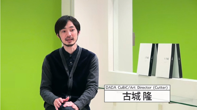 IFAS イメージ動画